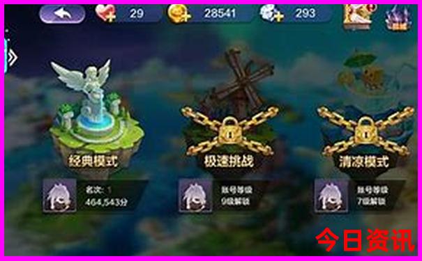 绵阳千佛山风景区旅游攻略