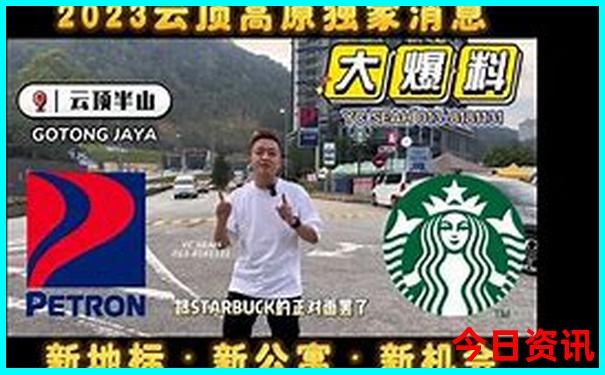 鸡鸣山风景区旅游攻略