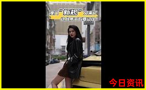 港彩开奖结果2025年今晚开奖