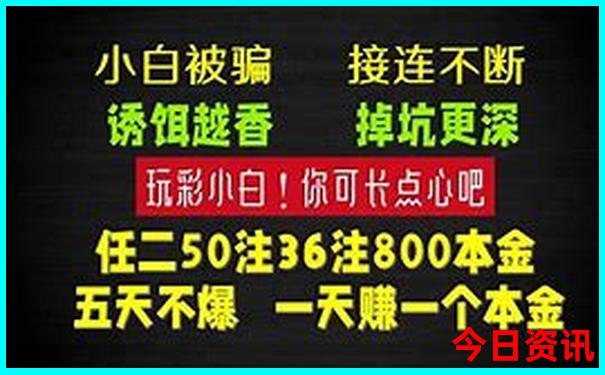 宝泉自驾游攻略路线