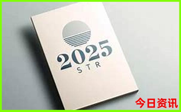 2025正版全新方法资料免费领取入口大全全新获取-新澳门彩最快开奖记录